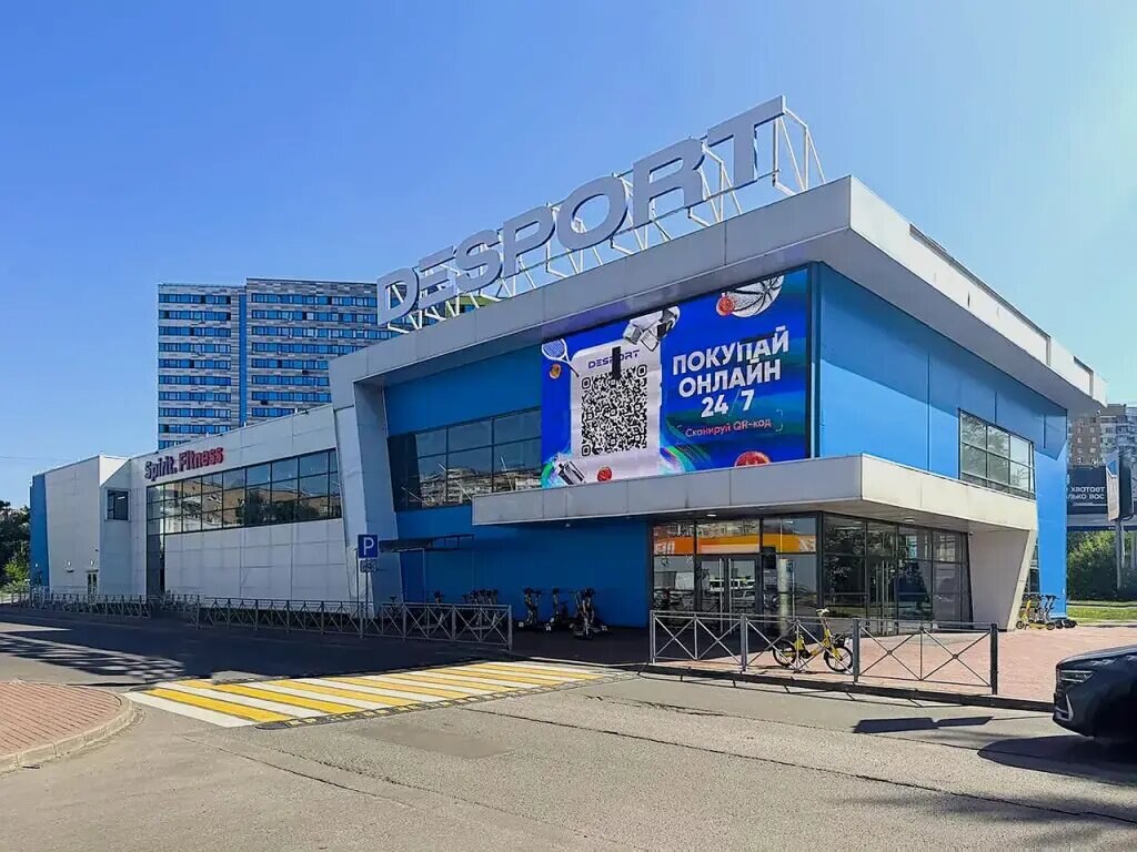 Помещение 4 349 м², аренда, г. Королев, Московская обл. — фотография 1