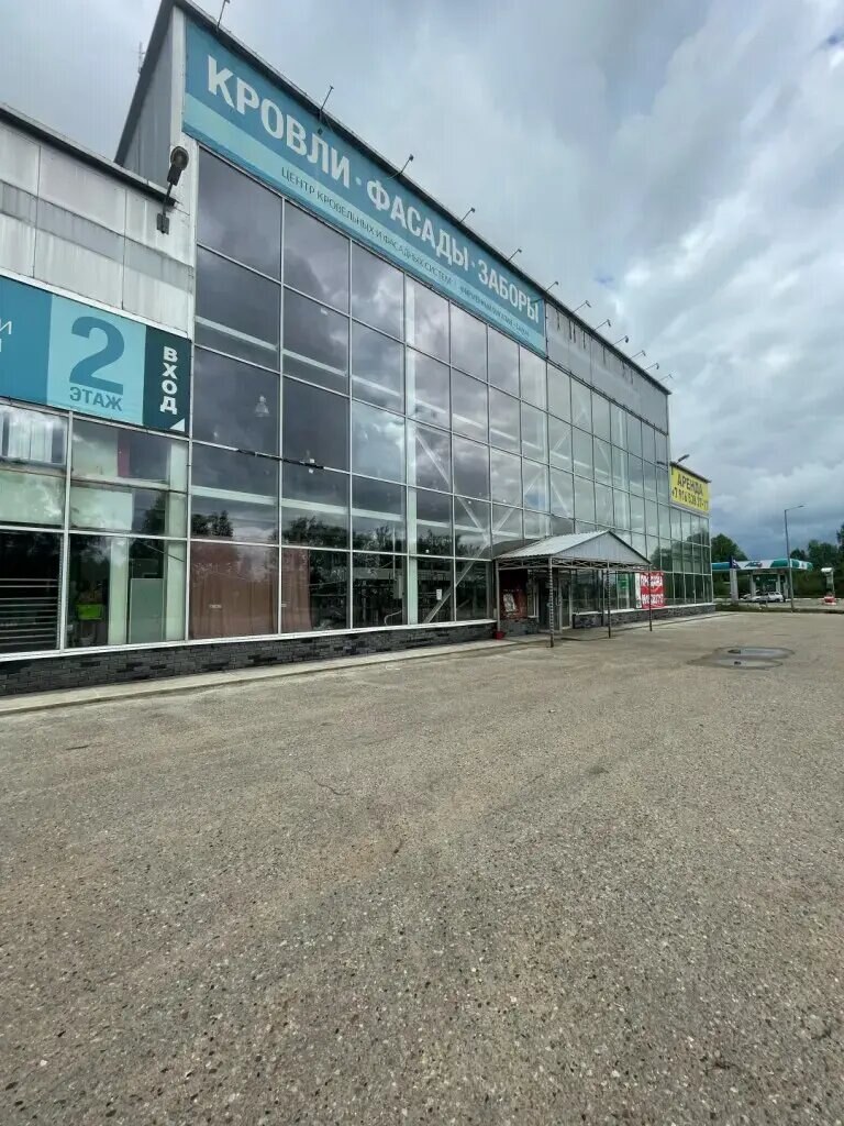 Помещение 3 170 м², продажа, г. Вязьма, Вяземский р-н — фотография 1