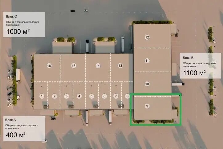 Производственное помещение 1 254,3 м², продажа, г. Мытищи, Московская обл. — фотография 1