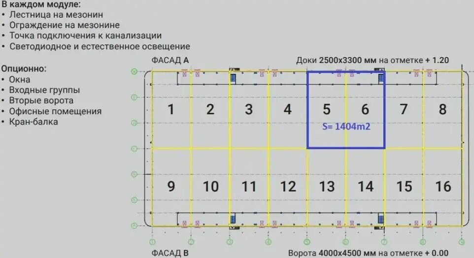 Склад 1 404 м², продажа, г. Ногинск, Московская обл. — фотография 1