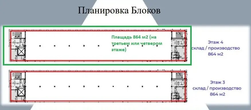 Производственное помещение 864 м², аренда, г. Химки, Московская обл. — фотография 1