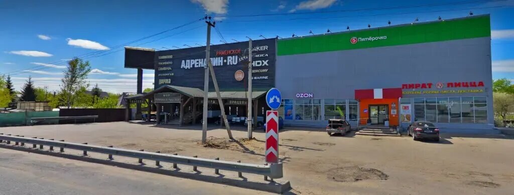 Торговое 4 000 м², продажа, г. Ковров, Раменский р-н — фотография 1