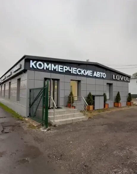 Отдельное здание 347 м², аренда, г. Химки, Сокол р-н — фотография 1