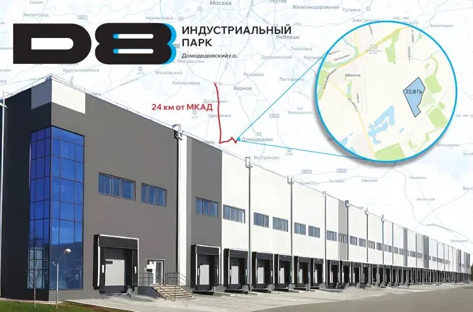 Участок 295 га, продажа, г. Ковров, Домодедовский р-н — фотография 1