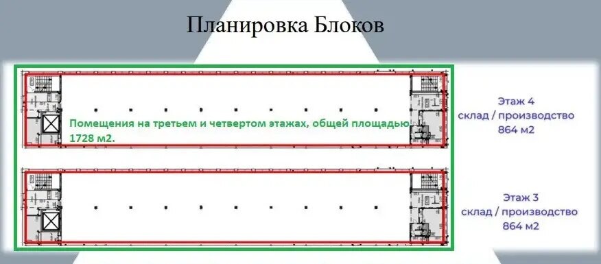 Производственное помещение 1 728 м², аренда, г. Химки, Московская обл. — фотография 1