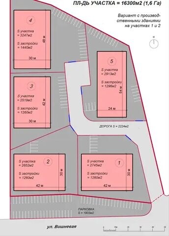Земельный участок, Продажа, обл. Московская, р-н Истринский, г. Истра, д. Крючково, ул. Вишневая