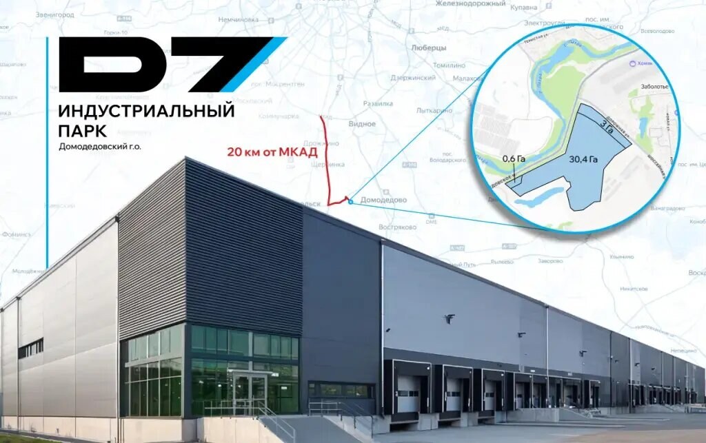 Участок 500 га, продажа, г. Ковров, Домодедовский р-н — фотография 1
