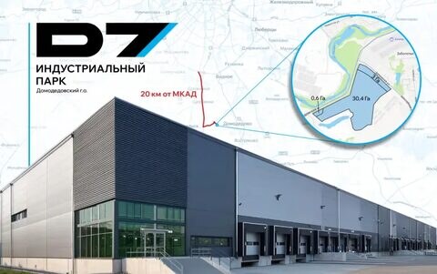 Земельный участок, Продажа, обл. Московская, р-н Домодедовский, г. Ковров, д. Заболотье, ул. Дорожная