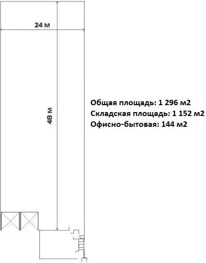 Склад 1 296 м², продажа, г. Дмитров, Московская обл. — фотография 1