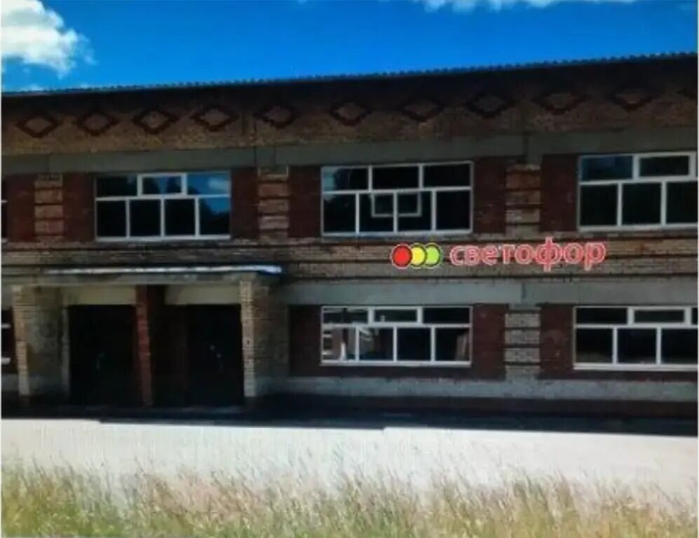 Отдельное здание 3 300 м², продажа, г. Рошаль, Шатурский р-н — фотография 1