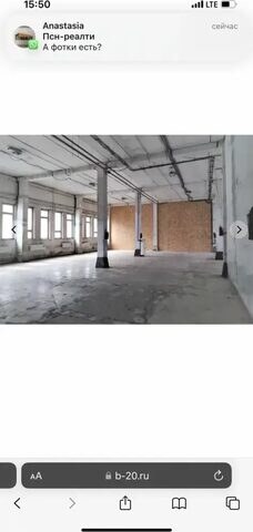 Коммерция, Аренда, г. Москва, р-н Хамовники, г. Сергиевка, наб. Бережковская, д. 20, стр. 73