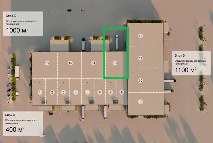 Производственное помещение 1 058,2 м², продажа, г. Мытищи, Московская обл. — фотография 1