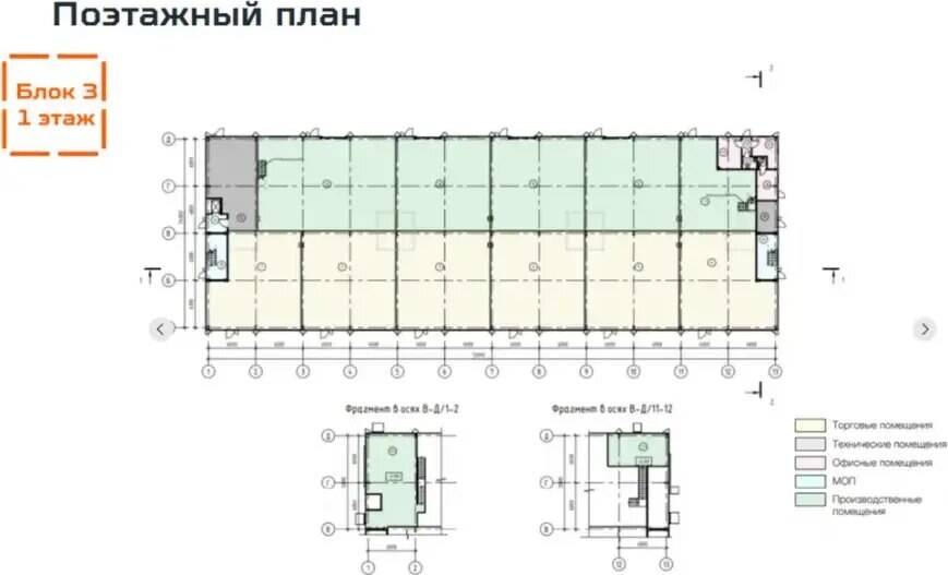 Склад 1 444,8 м², продажа, г. Королёв, Сосенское р-н — фотография 1