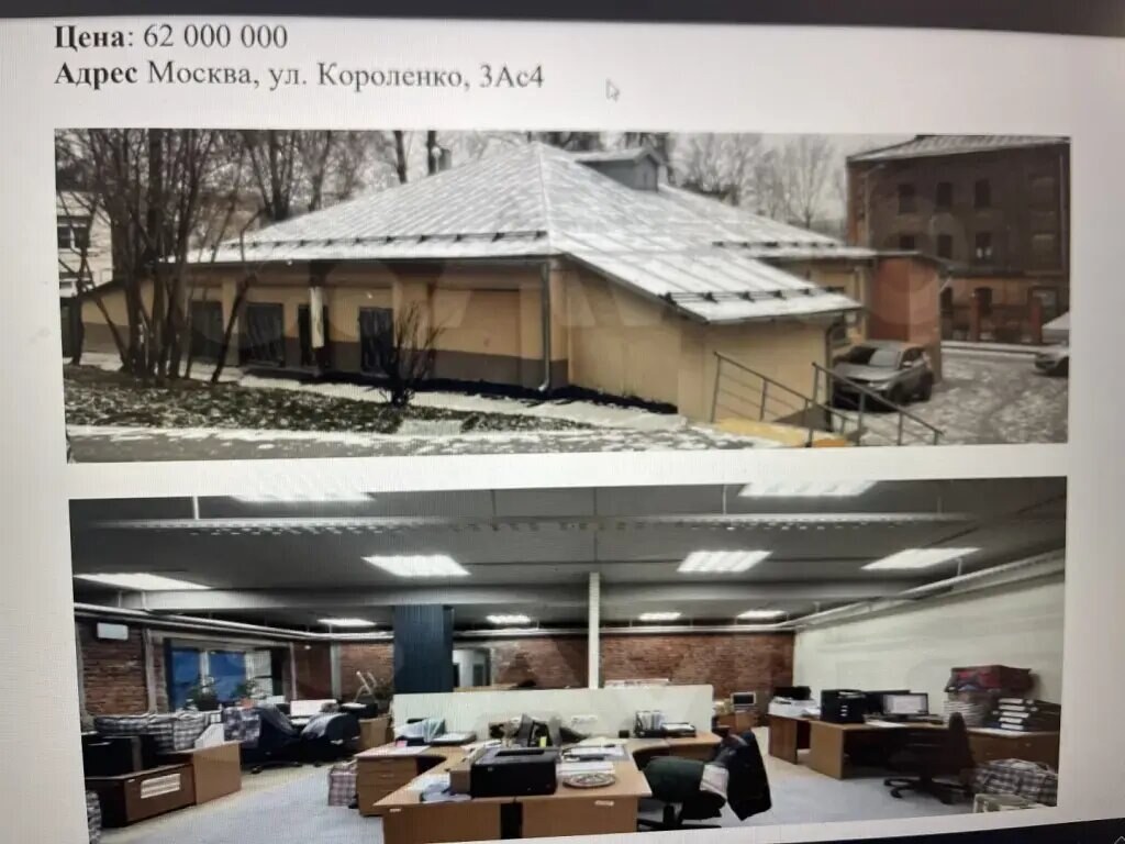Отдельное здание 483 м², продажа, Сокольники р-н — фотография 1